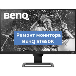 Замена конденсаторов на мониторе BenQ ST650K в Перми